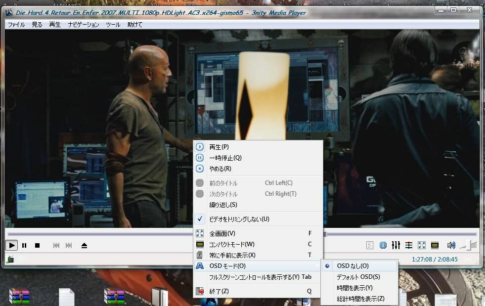 Windows 7 3nity Media Player 5.1.0 full